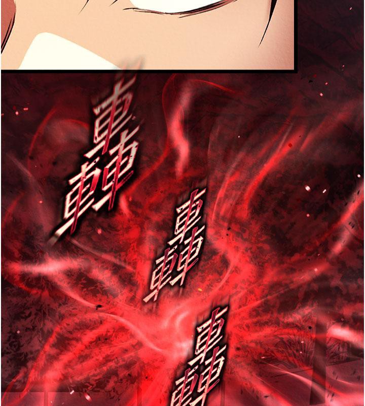 [Manhwa] Legend of the Condor Heroes: A Point of the World Plot, big breasts#[171P]-56