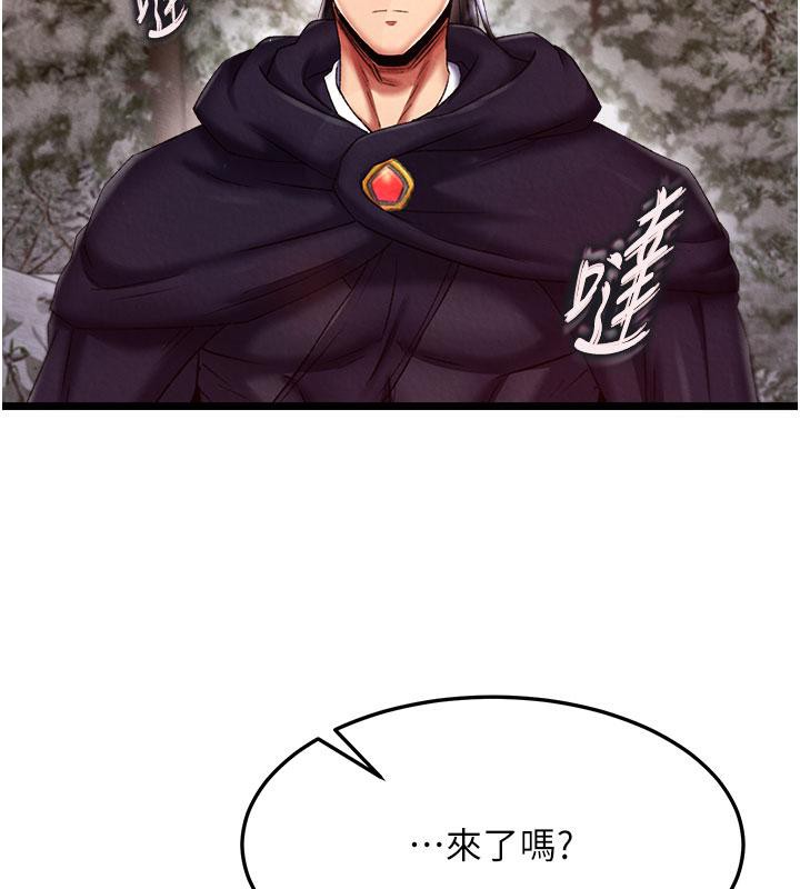 [Manhwa] Legend of the Condor Heroes: A Point of the World Plot, big breasts#[171P]-63