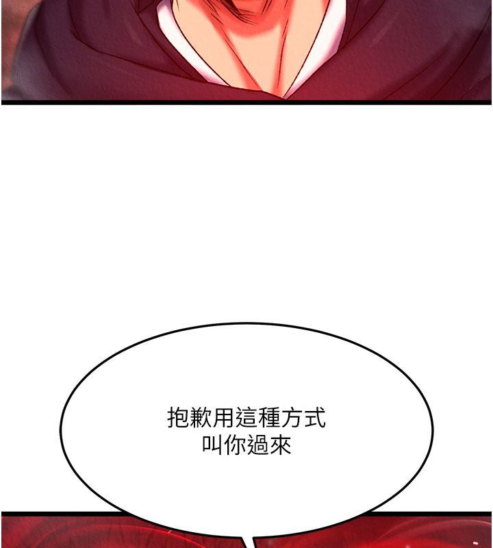 [Manhwa] Legend of the Condor Heroes: A Point of the World Plot, big breasts#[171P]-65