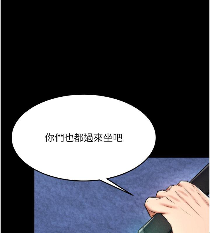 [Manhwa] Legend of the Condor Heroes: A Point of the World Plot, big breasts#[171P]-7