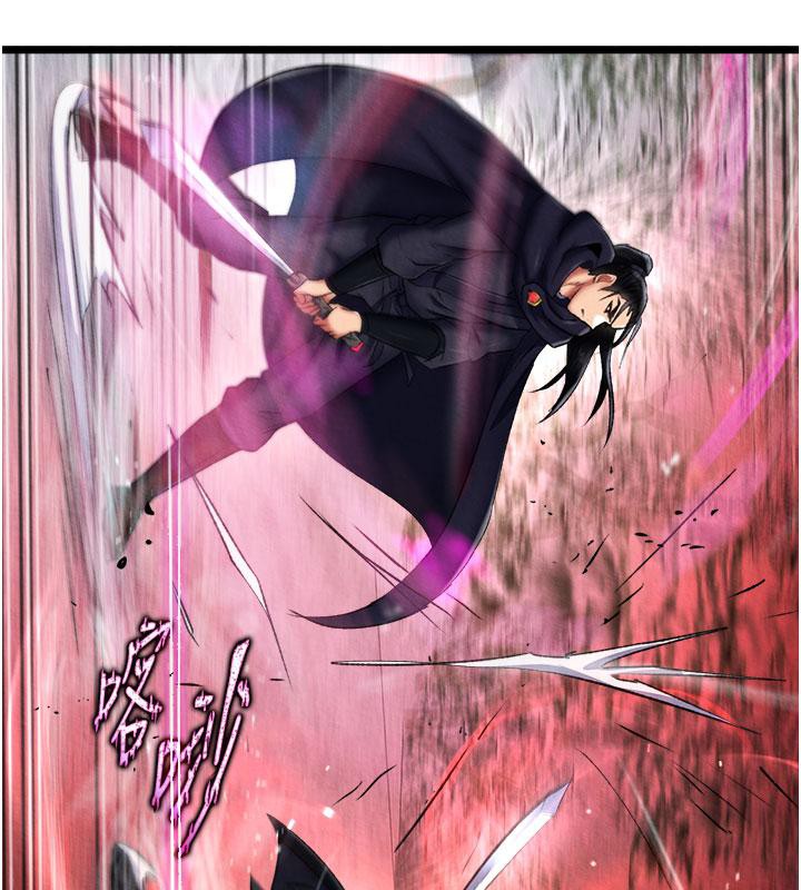 [Manhwa] Legend of the Condor Heroes: A Point of the World Plot, big breasts#[171P]-76