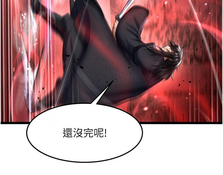 [Manhwa] Legend of the Condor Heroes: A Point of the World Plot, big breasts#[171P]-77