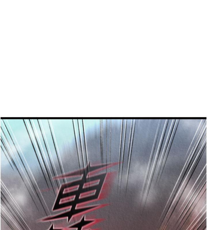 [Manhwa] Legend of the Condor Heroes: A Point of the World Plot, big breasts#[171P]-84