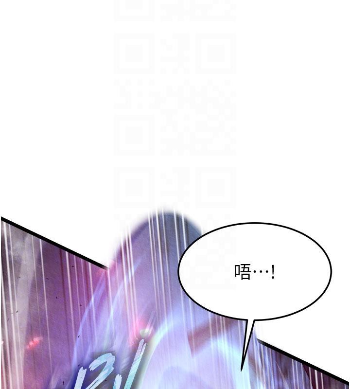 [Manhwa] Legend of the Condor Heroes: A Point of the World Plot, big breasts#[171P]-88