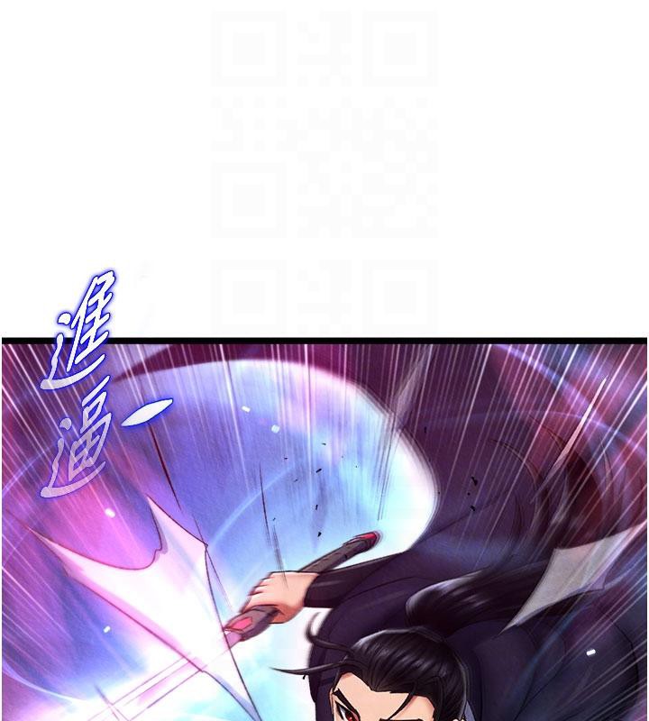 [Manhwa] Legend of the Condor Heroes: A Point of the World Plot, big breasts#[171P]-91