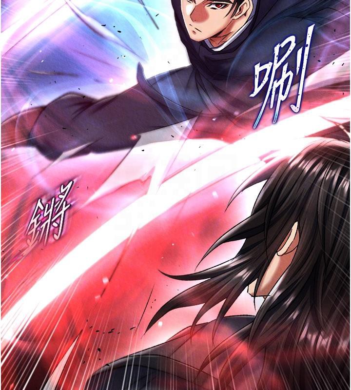 [Manhwa] Legend of the Condor Heroes: A Point of the World Plot, big breasts#[171P]-92