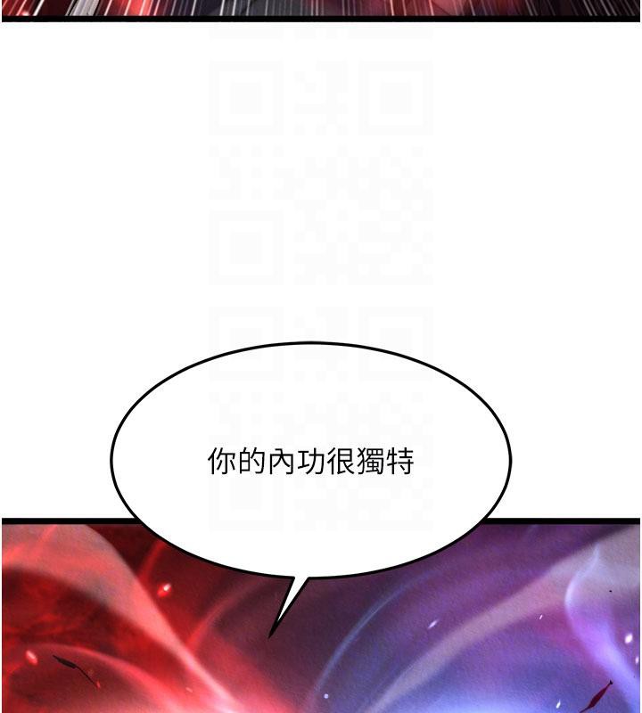 [Manhwa] Legend of the Condor Heroes: A Point of the World Plot, big breasts#[171P]-93