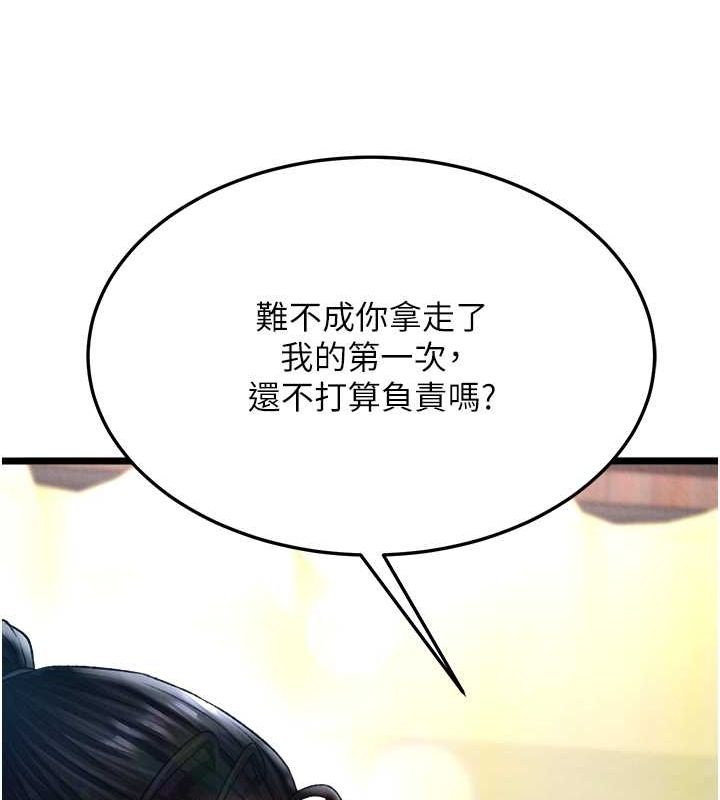 [Manhwa] Legend of the Condor Heroes: A Point of the World Plot, big breasts#[130P]-100