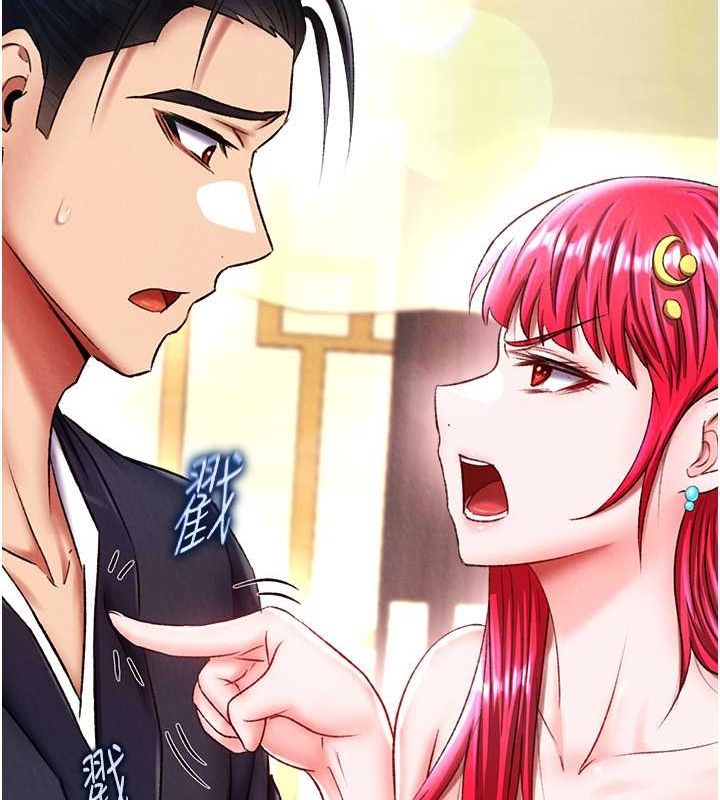[Manhwa] Legend of the Condor Heroes: A Point of the World Plot, big breasts#[130P]-101
