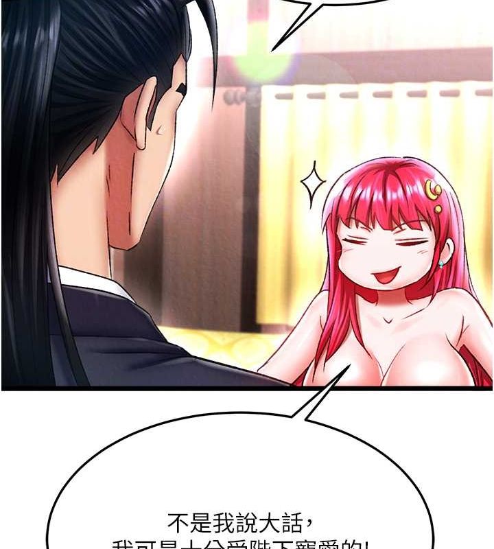 [Manhwa] Legend of the Condor Heroes: A Point of the World Plot, big breasts#[130P]-107