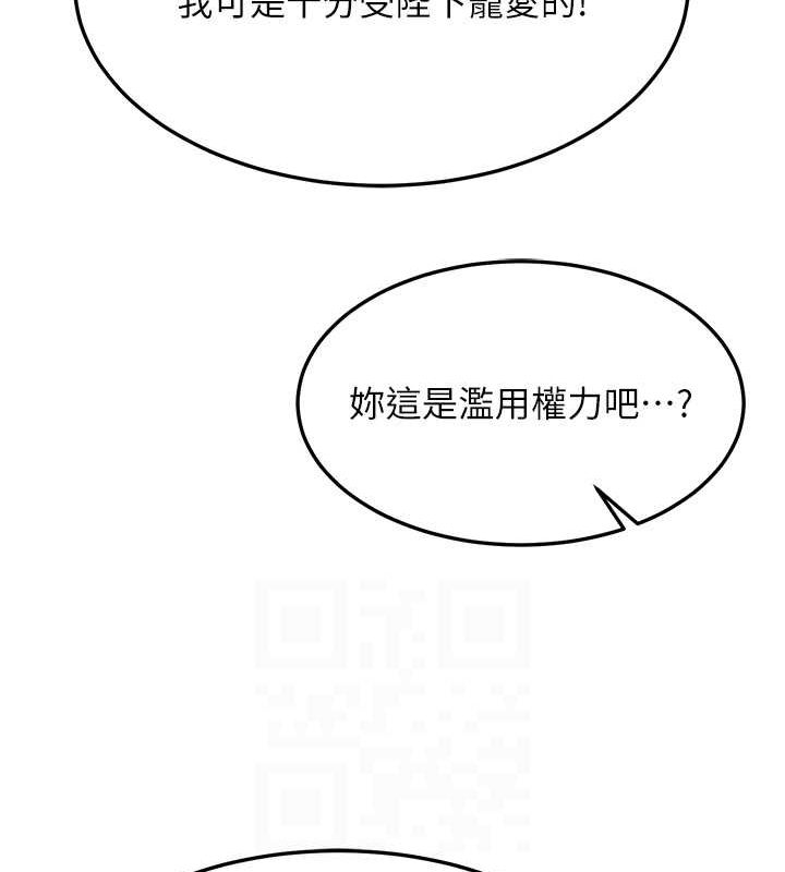 [Manhwa] Legend of the Condor Heroes: A Point of the World Plot, big breasts#[130P]-108