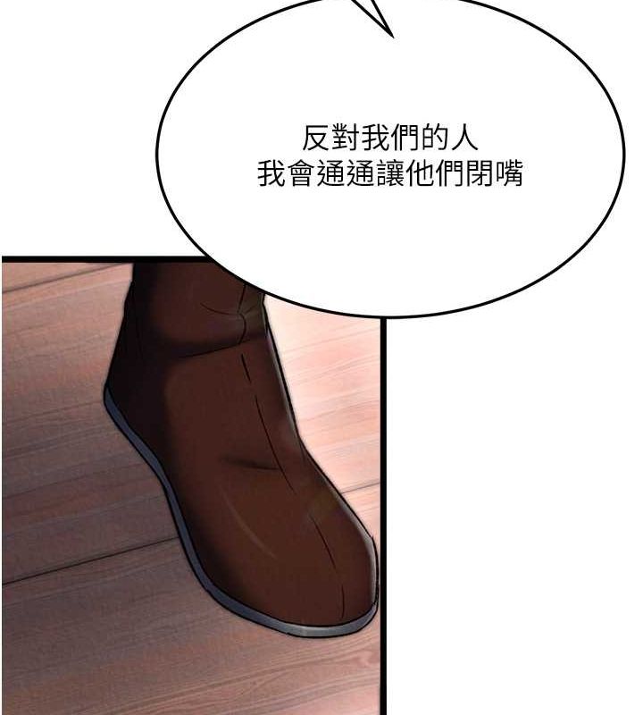[Manhwa] Legend of the Condor Heroes: A Point of the World Plot, big breasts#[130P]-117