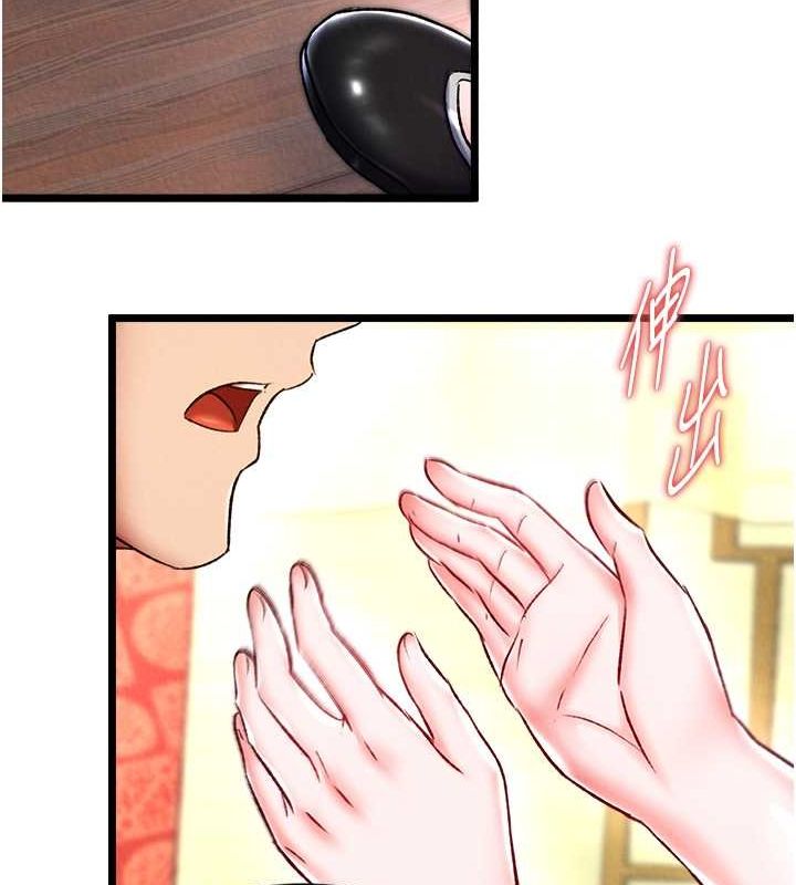 [Manhwa] Legend of the Condor Heroes: A Point of the World Plot, big breasts#[130P]-118