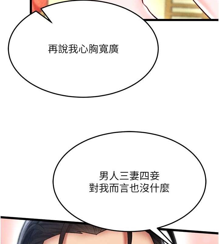 [Manhwa] Legend of the Condor Heroes: A Point of the World Plot, big breasts#[130P]-119