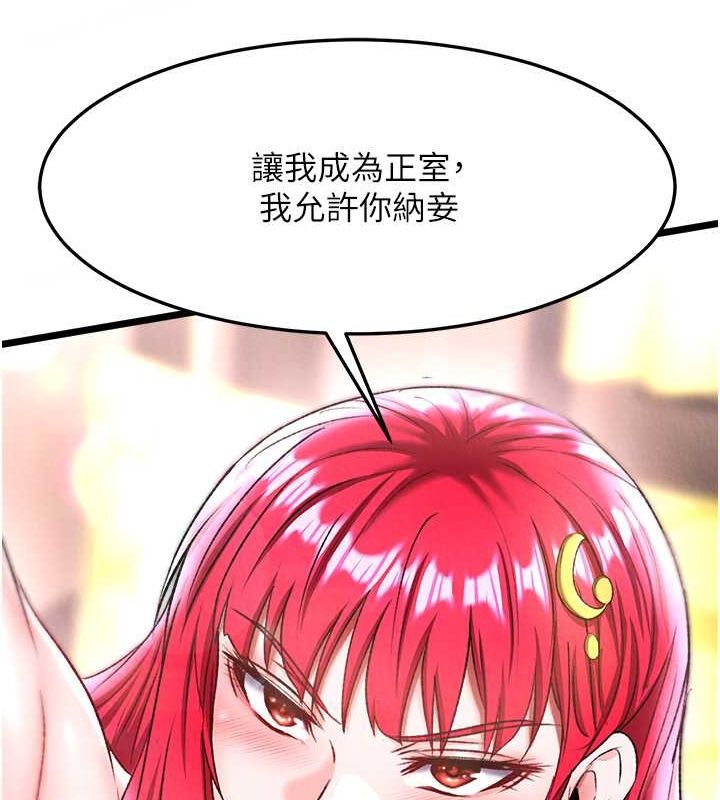 [Manhwa] Legend of the Condor Heroes: A Point of the World Plot, big breasts#[130P]-121
