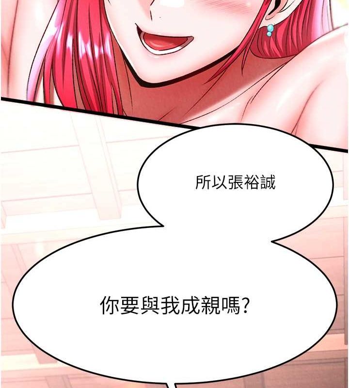[Manhwa] Legend of the Condor Heroes: A Point of the World Plot, big breasts#[130P]-122