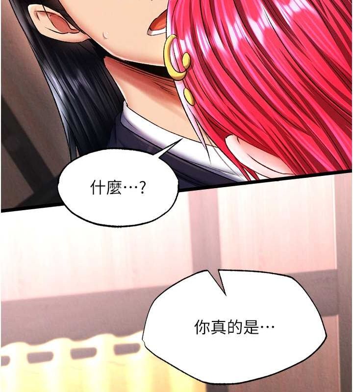 [Manhwa] Legend of the Condor Heroes: A Point of the World Plot, big breasts#[130P]-13