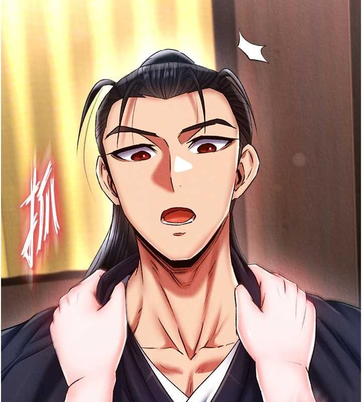 [Manhwa] Legend of the Condor Heroes: A Point of the World Plot, big breasts#[130P]-14
