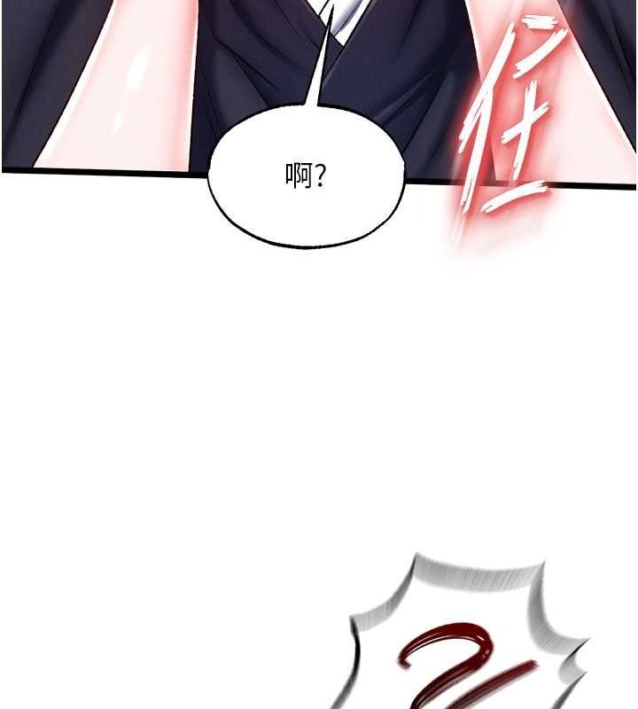 [Manhwa] Legend of the Condor Heroes: A Point of the World Plot, big breasts#[130P]-15