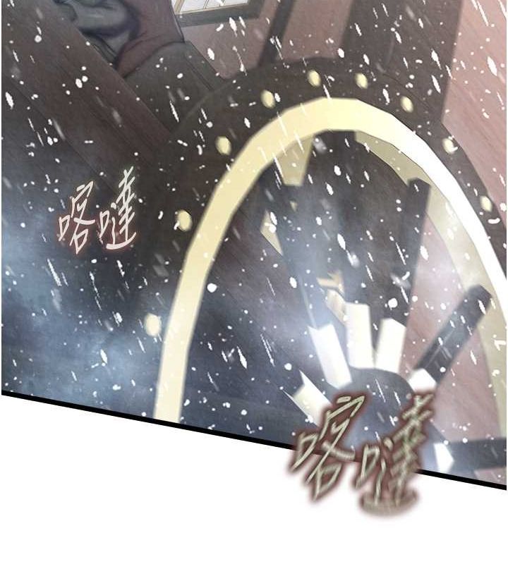 [Manhwa] Legend of the Condor Heroes: A Point of the World Plot, big breasts#[130P]-22