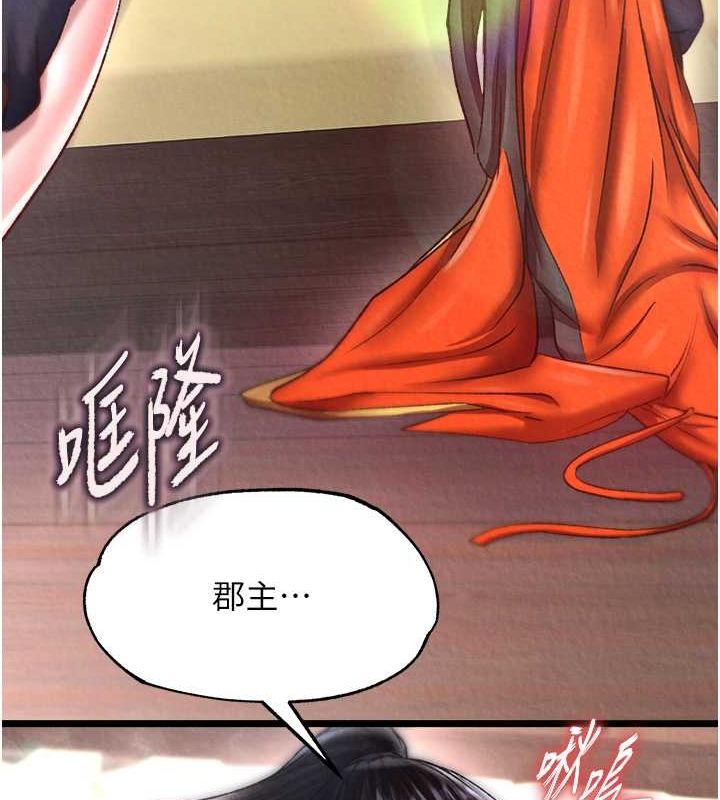 [Manhwa] Legend of the Condor Heroes: A Point of the World Plot, big breasts#[130P]-25