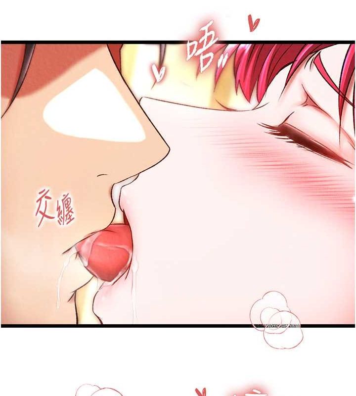 [Manhwa] Legend of the Condor Heroes: A Point of the World Plot, big breasts#[130P]-29