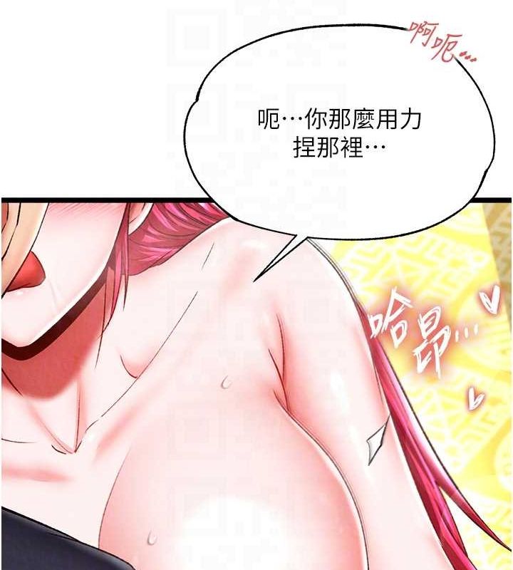 [Manhwa] Legend of the Condor Heroes: A Point of the World Plot, big breasts#[130P]-31