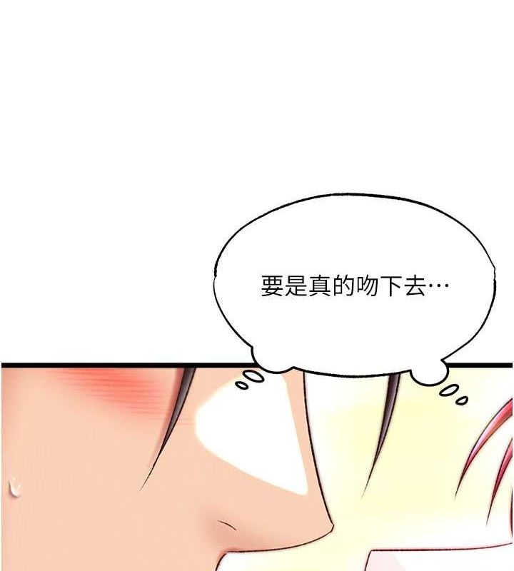 [Manhwa] Legend of the Condor Heroes: A Point of the World Plot, big breasts#[130P]-4