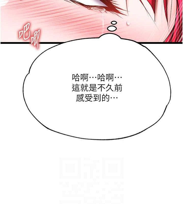 [Manhwa] Legend of the Condor Heroes: A Point of the World Plot, big breasts#[130P]-42