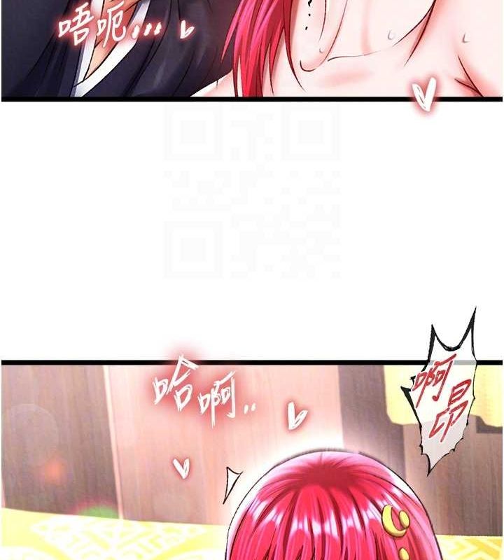 [Manhwa] Legend of the Condor Heroes: A Point of the World Plot, big breasts#[130P]-45
