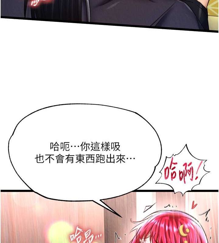 [Manhwa] Legend of the Condor Heroes: A Point of the World Plot, big breasts#[130P]-47