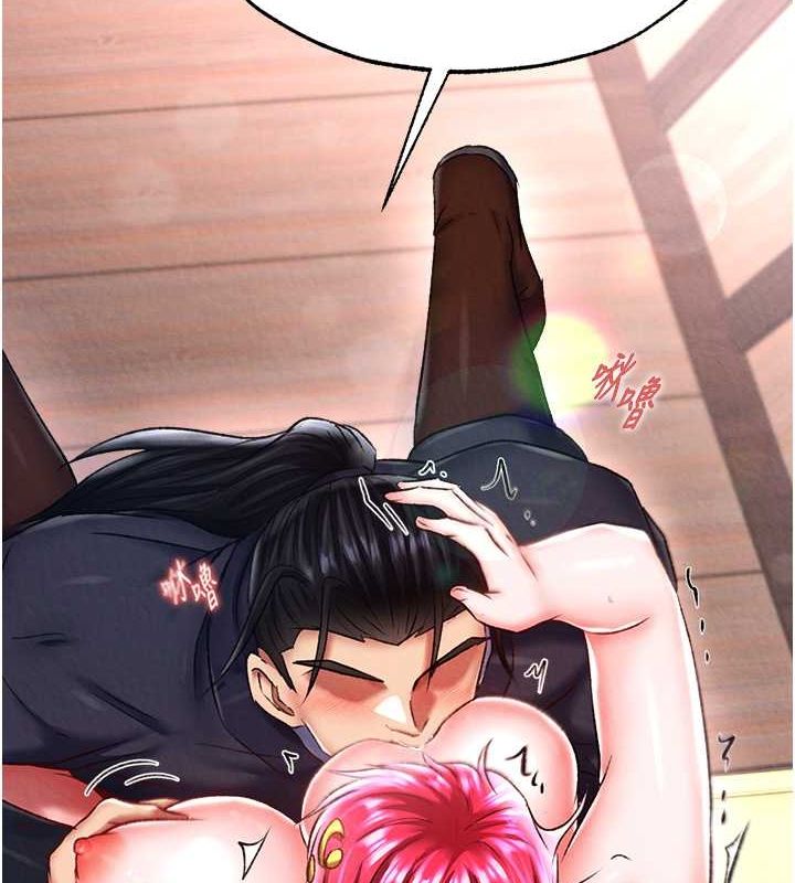 [Manhwa] Legend of the Condor Heroes: A Point of the World Plot, big breasts#[130P]-50