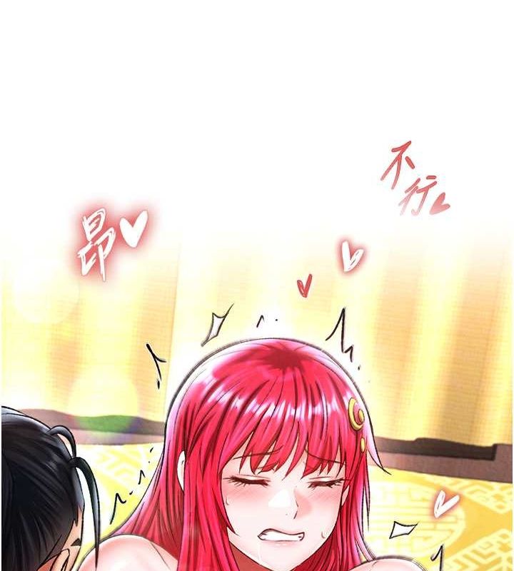[Manhwa] Legend of the Condor Heroes: A Point of the World Plot, big breasts#[130P]-53