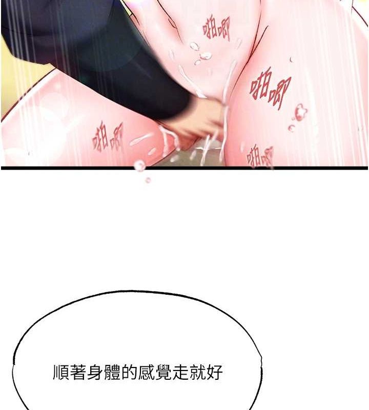 [Manhwa] Legend of the Condor Heroes: A Point of the World Plot, big breasts#[130P]-59