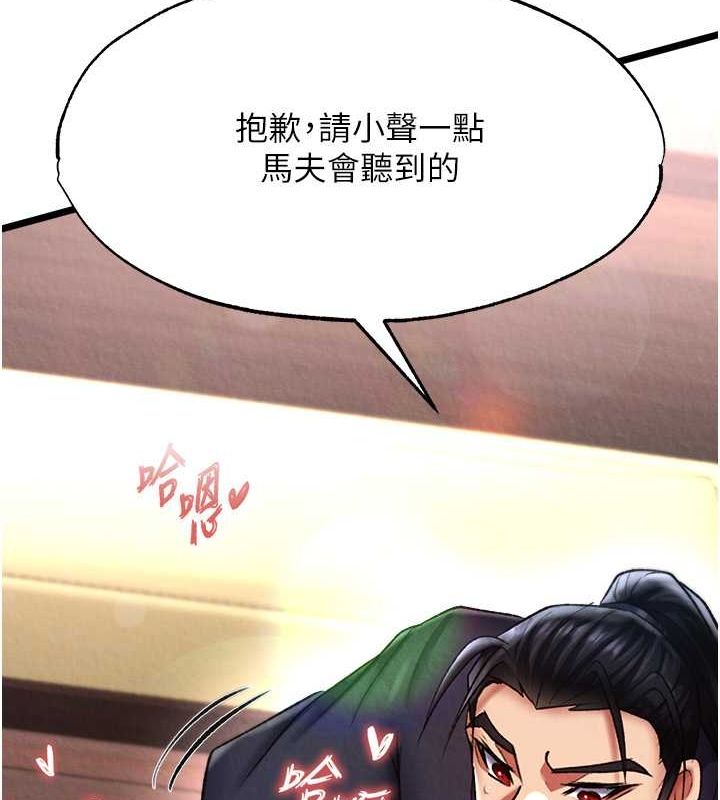 [Manhwa] Legend of the Condor Heroes: A Point of the World Plot, big breasts#[130P]-62