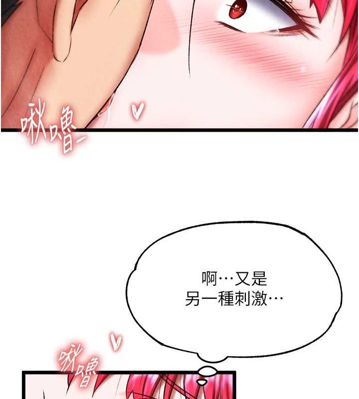 [Manhwa] Legend of the Condor Heroes: A Point of the World Plot, big breasts#[130P]-65
