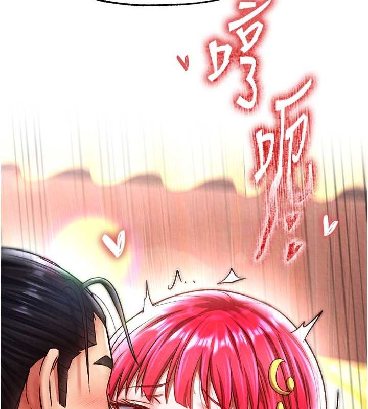 [Manhwa] Legend of the Condor Heroes: A Point of the World Plot, big breasts#[130P]-68