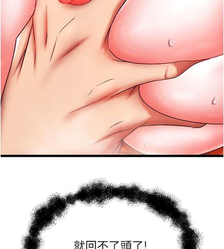 [Manhwa] Legend of the Condor Heroes: A Point of the World Plot, big breasts#[130P]-7