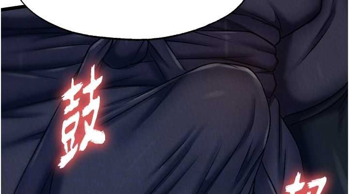 [Manhwa] Legend of the Condor Heroes: A Point of the World Plot, big breasts#[130P]-76