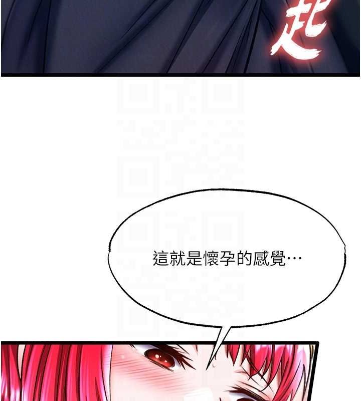 [Manhwa] Legend of the Condor Heroes: A Point of the World Plot, big breasts#[130P]-77