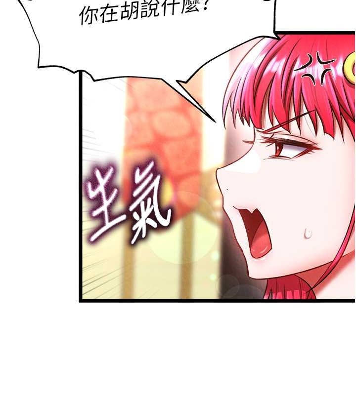 [Manhwa] Legend of the Condor Heroes: A Point of the World Plot, big breasts#[130P]-82