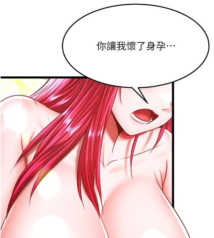 [Manhwa] Legend of the Condor Heroes: A Point of the World Plot, big breasts#[130P]-83