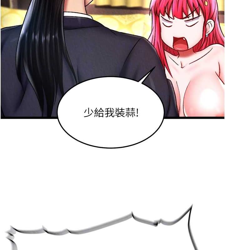 [Manhwa] Legend of the Condor Heroes: A Point of the World Plot, big breasts#[130P]-87