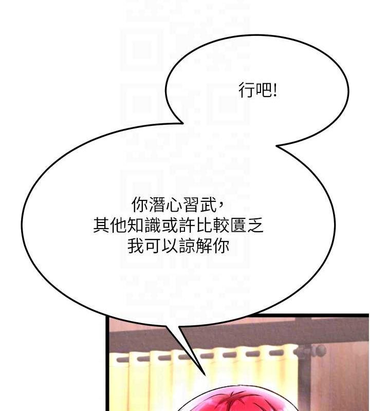 [Manhwa] Legend of the Condor Heroes: A Point of the World Plot, big breasts#[130P]-90