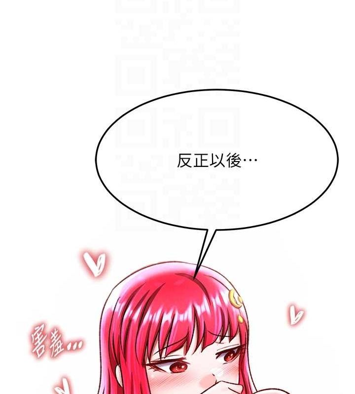 [Manhwa] Legend of the Condor Heroes: A Point of the World Plot, big breasts#[130P]-92