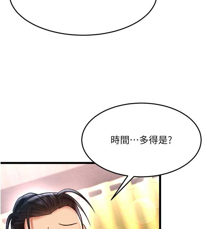 [Manhwa] Legend of the Condor Heroes: A Point of the World Plot, big breasts#[130P]-94