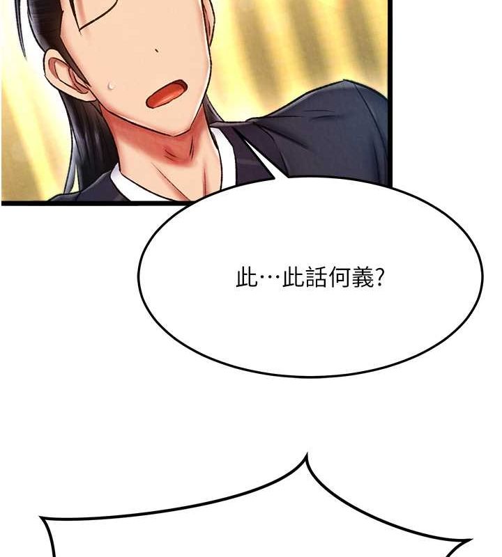 [Manhwa] Legend of the Condor Heroes: A Point of the World Plot, big breasts#[130P]-95