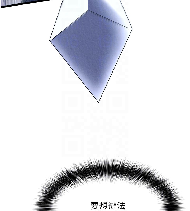 [Manhwa] Legend of the Condor Heroes: A Point of the World Plot, big breasts#[179P]-106