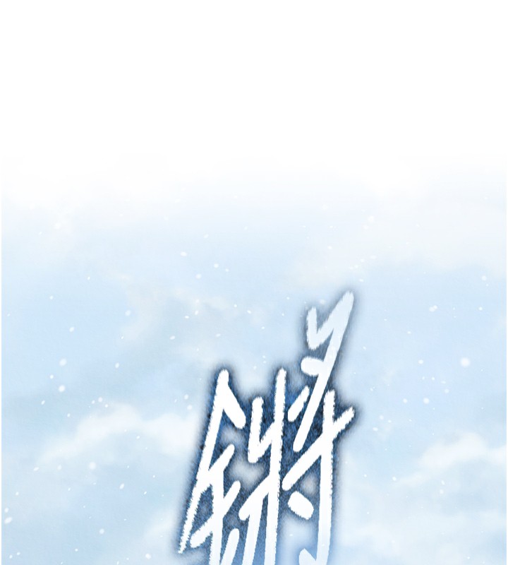 [Manhwa] Legend of the Condor Heroes: A Point of the World Plot, big breasts#[179P]-115