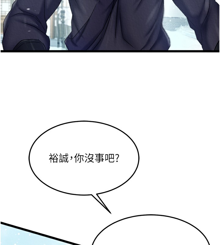 [Manhwa] Legend of the Condor Heroes: A Point of the World Plot, big breasts#[179P]-126